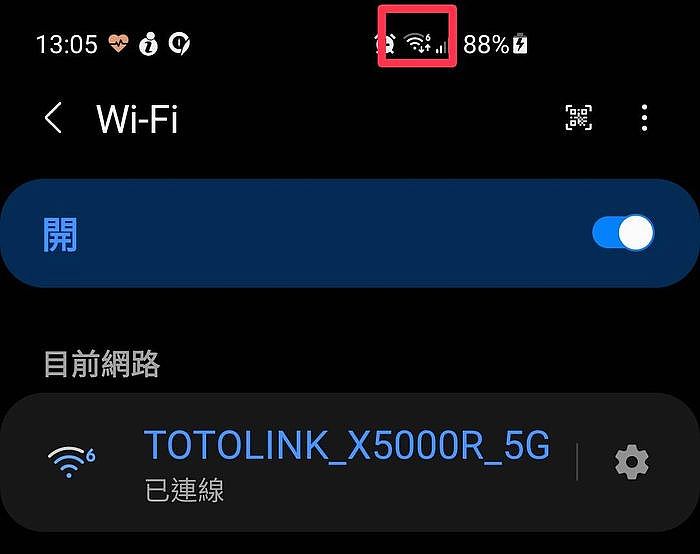 手機的 WiFi 符號旁邊會出現一個小小的６