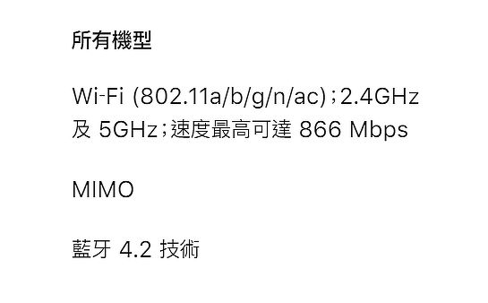 支援 WiFi 6 的裝置