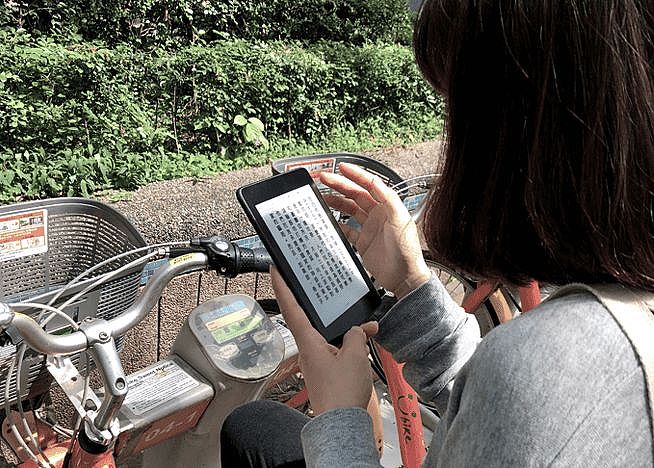 HyRead Gaze Pocket 6吋全平面電子書閱讀器 可自由調整閱讀光，閱讀環境不受限制