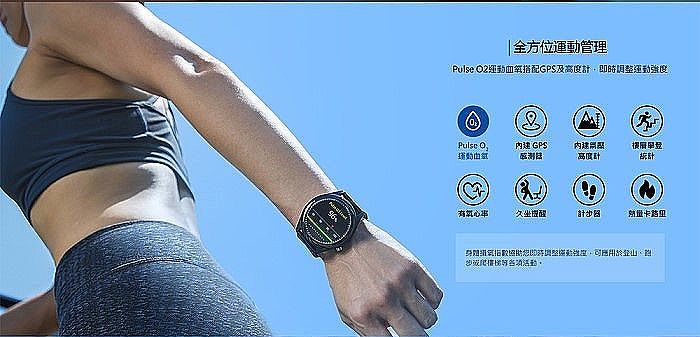 ASUS VivoWatch SP｜全方位運動管理