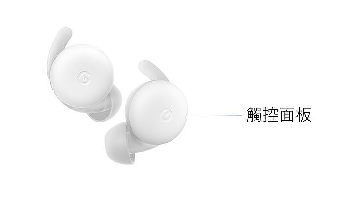 Google Pixel Buds A-Series觸控面板