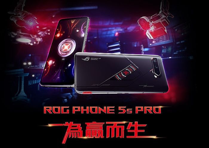 電競手機推薦，ASUS ROG Phone 5s Pro 5G手機開箱，體驗效能升級、為贏而生