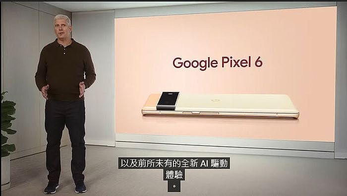 Google Pixel 6 系列旗艦機價格規格功能介紹 與 歷代Google手機規格分析比較