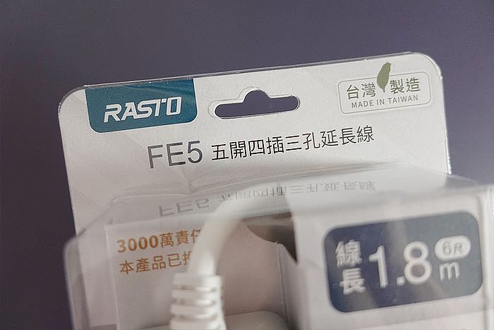 RASTO 品牌介紹