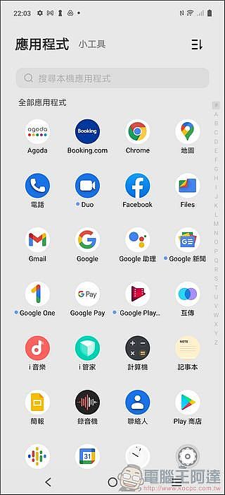 vivo X70 系列程式集內容