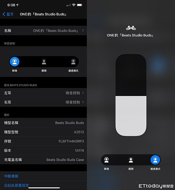 Beats Studio Buds 與 iPhone 深度整合，操作介面與 AirPods 相同