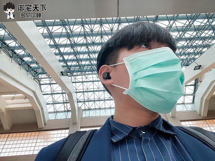 實測 Jabra Elite 7 Pro ANC 降噪真無線藍牙耳機收音