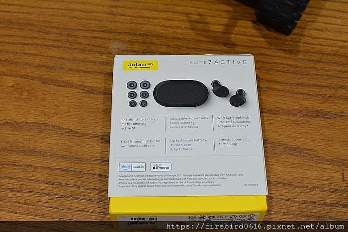 Jabra Elite 7 Active 產品特點