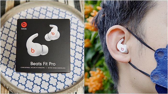 Beats Fit Pro 真無線降噪藍牙耳機開箱 無可比擬的絕佳音質、降噪功能與高顏值外型！