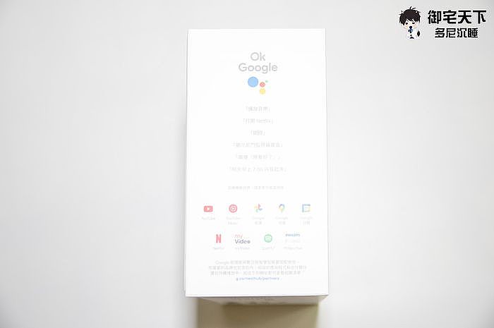 Google Nest Hub 第 2 代外盒