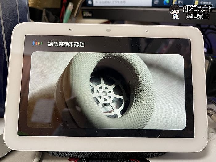 Google Nest Hub 2 日常體驗分享