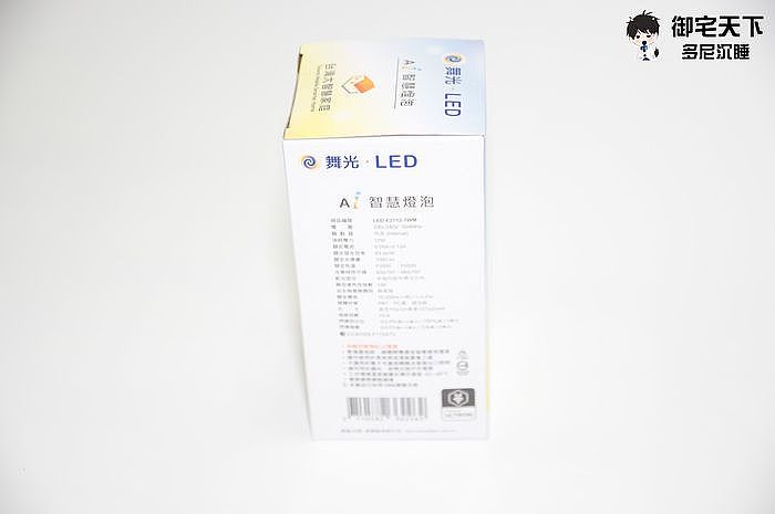 舞光 LED 12W Ai 智慧燈泡外盒