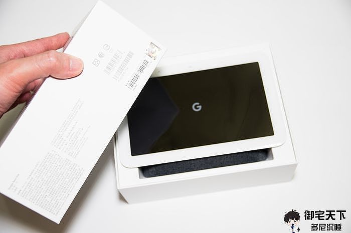 Google Nest Hub 第 2 代