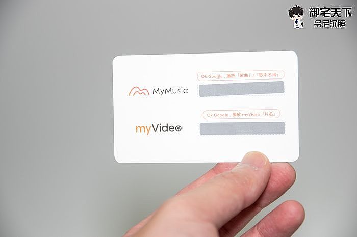 MyMusic / myVideo 序號卡