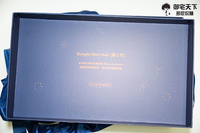 台灣大哥大 Google Nest Hub 第 2 代之智慧照明情境組合禮盒