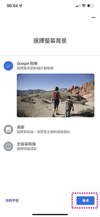 可支援 Google 相簿、內建圖片與時鐘樣式