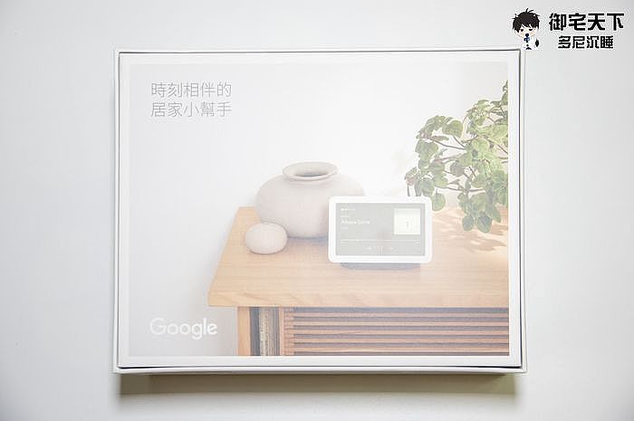 Google Nest Hub 第 2 代外盒