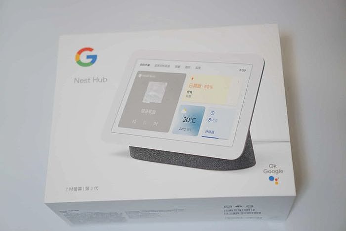 Google Nest Hub (第2代)