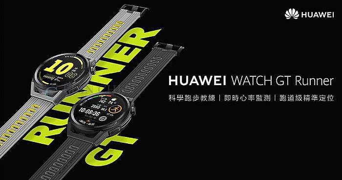 HUAWEI Watch GT Runner