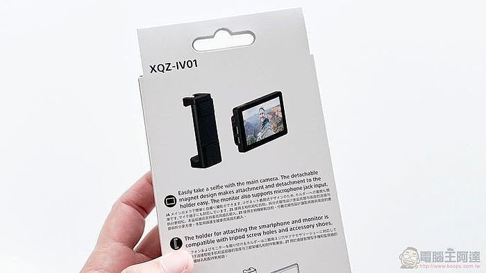 SONY XQZ-IV01 外接螢幕套件外盒