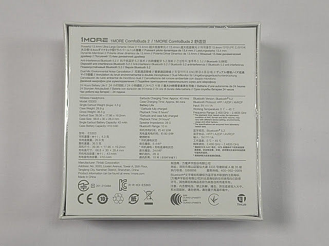 1MORE ComfoBuds 2 舒適豆真無線耳機彩盒背面