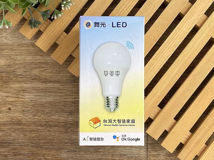 舞光 LED 智慧燈泡