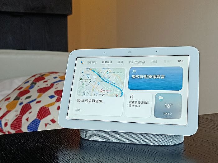 第二代 Google Nest Hub 智慧螢幕也包含一些日常提醒、做息以及行事曆等等