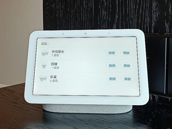 可以透過 Google Home APP 來整合其他品牌的相關裝置