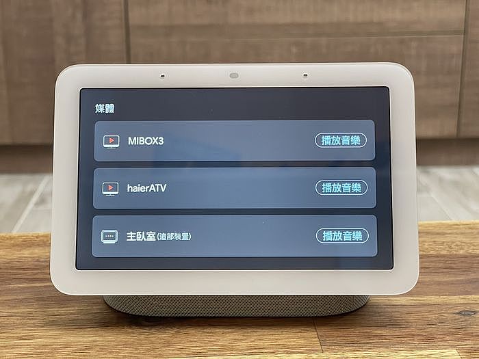 透過第二代 Google Nest Hub 智慧螢幕把音樂從指定裝置播放出來