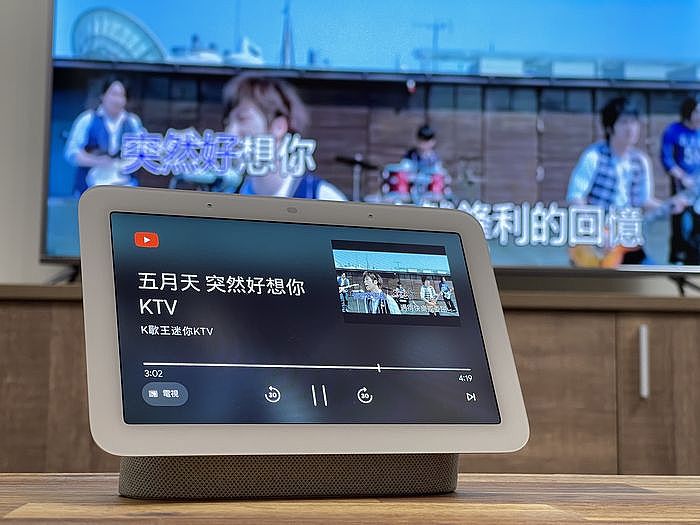 透過第二代 Google Nest Hub 智慧螢幕投放KTV