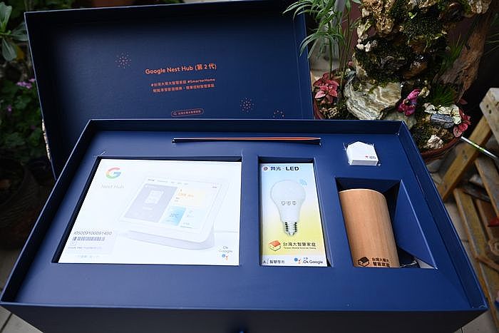 台灣大哥大智慧家庭 Google Nest Hub 第2代 智慧照明情境禮包禮盒