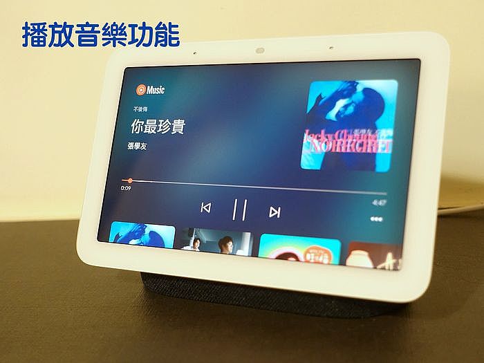 Google Nest Hub 2 支援台哥大自家 MyMusic、YouTube Music、Spotify 和 KKBOX 四種音樂串流服務