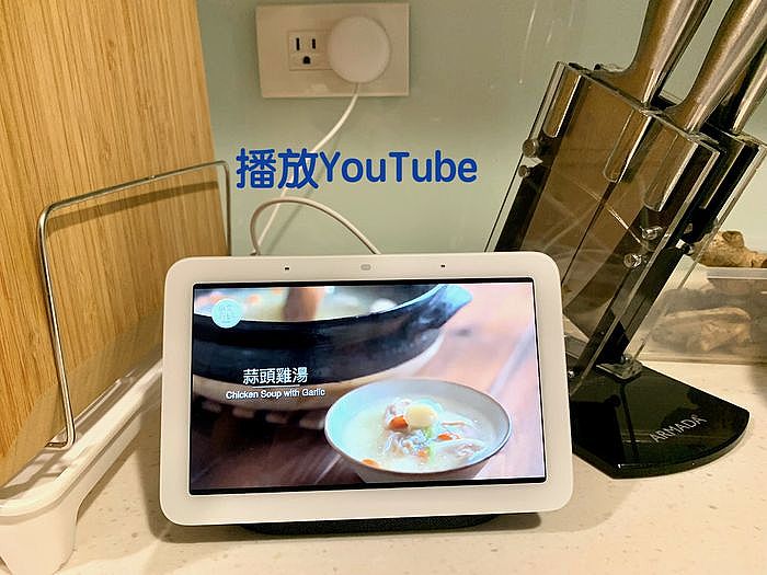 透過 Google Nest Hub 2 播放 YouTube