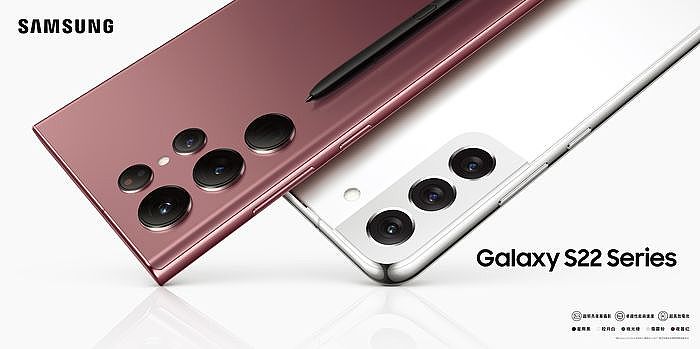 三星Galaxy S22全系列解析，與歷代Galaxy S21系列比較