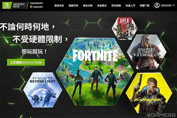由知名顯卡大廠 NVIDIA推出的雲端串流遊戲服務 GeForce NOW，終於在台灣大哥大的引進下台灣正式上線。