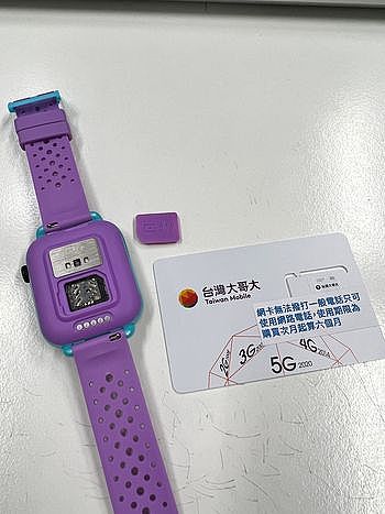 把Herowatch2 4G兒童智慧手錶背面的背蓋打開