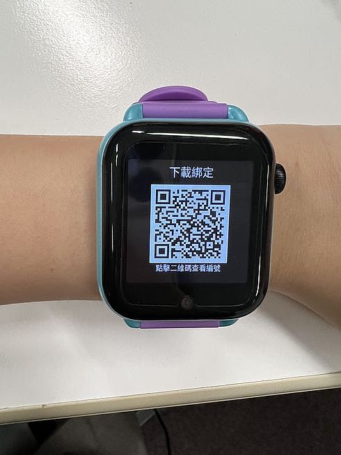 掃瞄Herowatch2 4G兒童智慧手錶上的QR Code