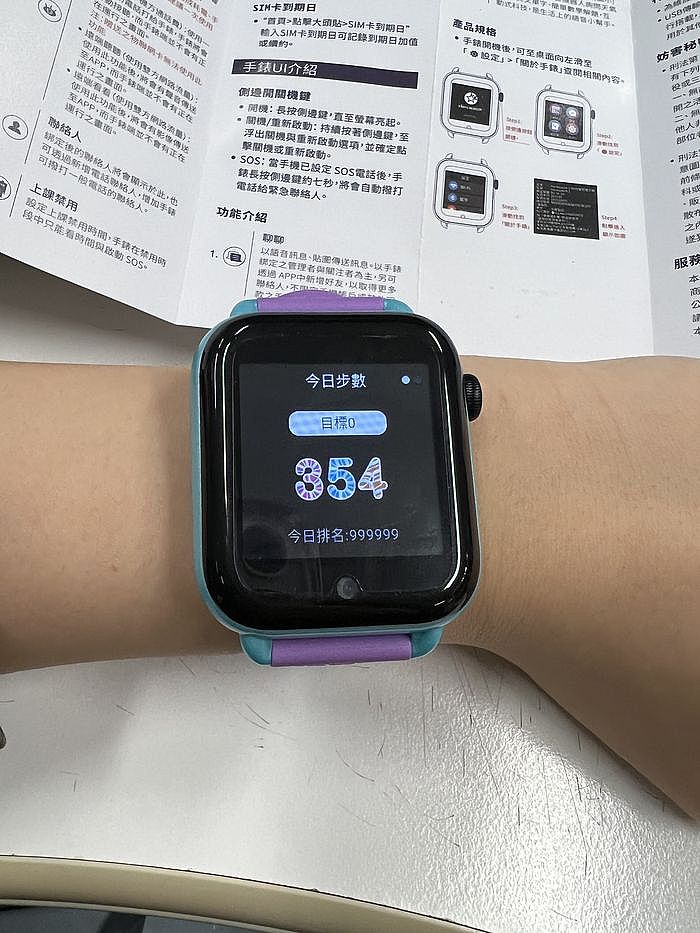 Herowatch2 4G兒童智慧手錶計步功能