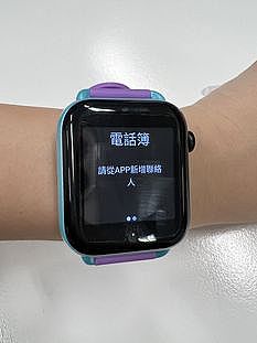 可從APP新增聯絡人