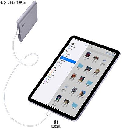 iPad Air 5 連接速度更快