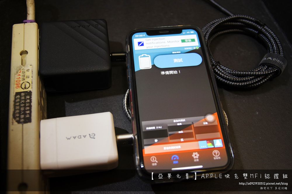 手機快速充電大升級！亞果元素APPLE旅行款、生活款快充組大比拼