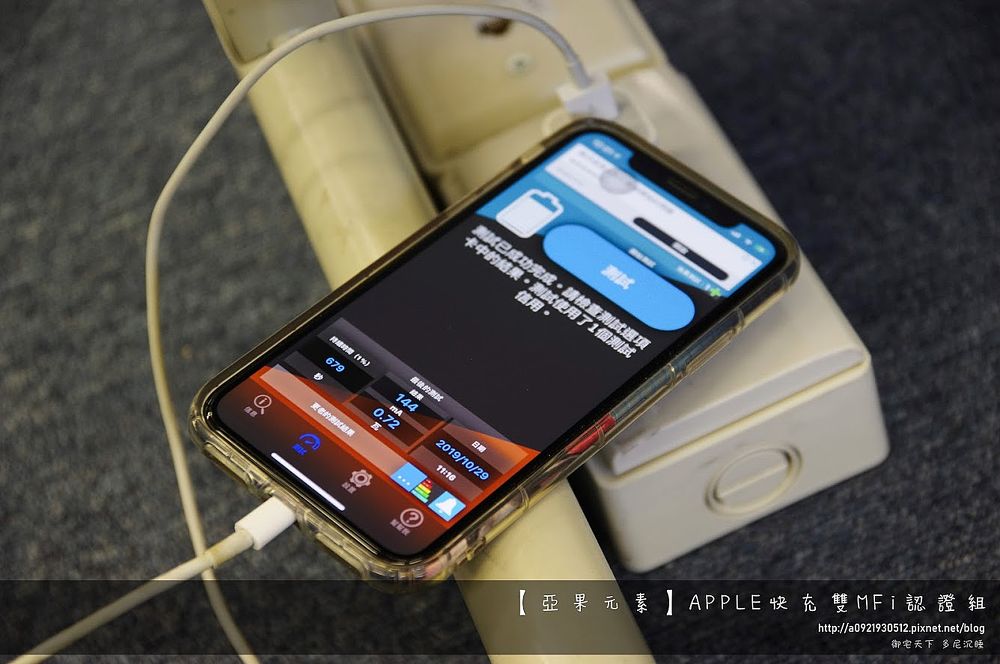 手機快速充電大升級！亞果元素APPLE旅行款、生活款快充組大比拼