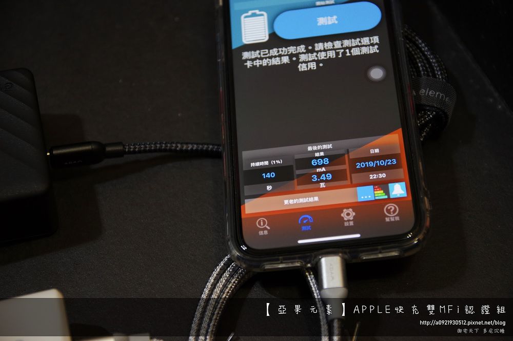 手機快速充電大升級！亞果元素APPLE旅行款、生活款快充組大比拼