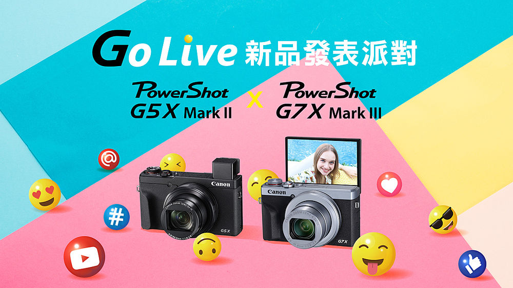 Go Live新品發表派對