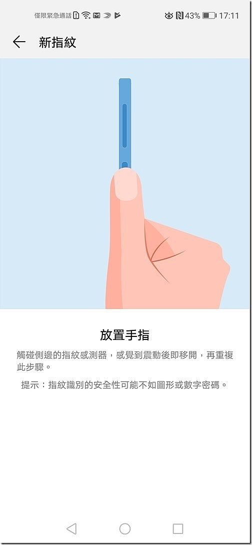 四鏡頭準旗艦！支援 Google 行動服務 HUAWEI nova 5T 繽紛新機動手玩