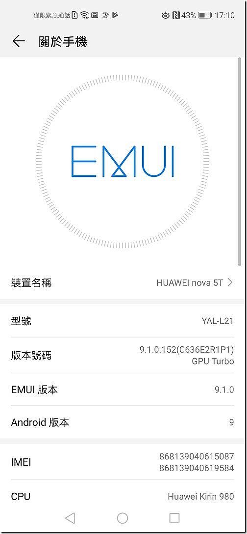 四鏡頭準旗艦！支援 Google 行動服務 HUAWEI nova 5T 繽紛新機動手玩