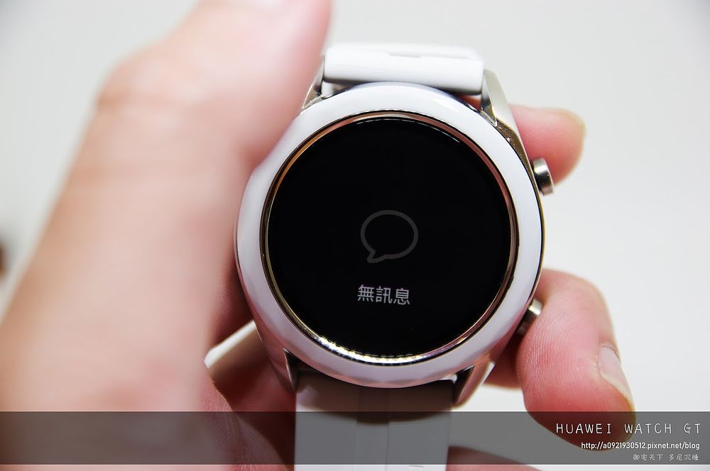 四款HUAWEI WATCH GT華為智慧型手錶評價開箱