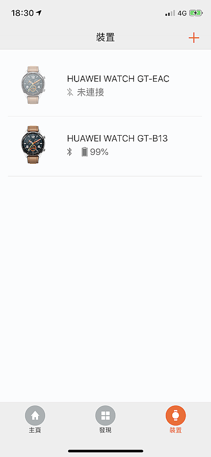 四款HUAWEI WATCH GT華為智慧型手錶評價開箱