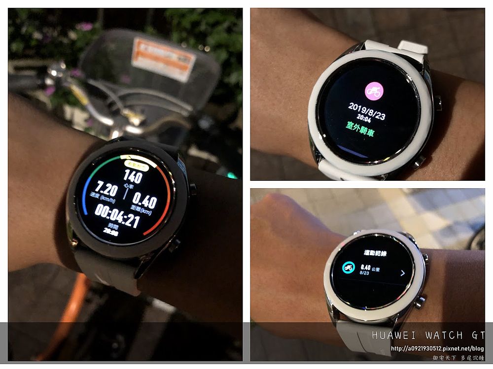 四款HUAWEI WATCH GT華為智慧型手錶評價開箱