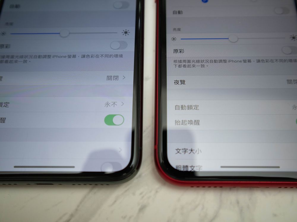 iPhone 11 與 iPhone 11 Pro 螢幕顯示比較